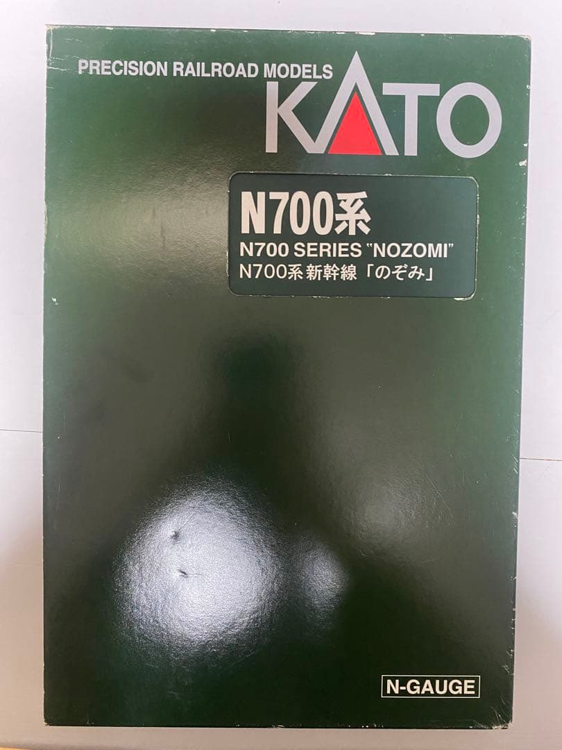 KATO N700系　のぞみ　新幹線　10-547 / 10-548 8両セット