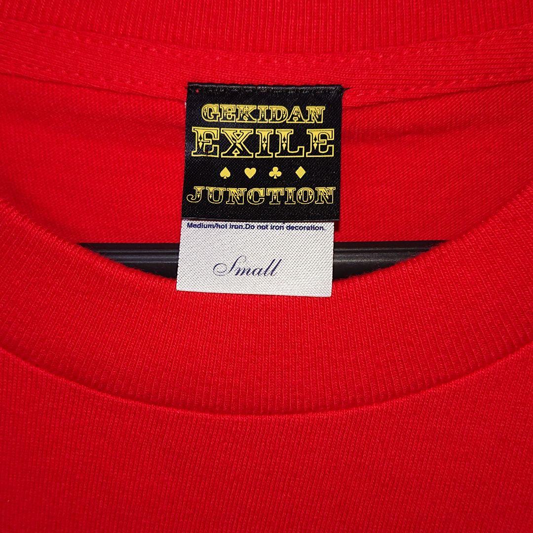 入手困難！劇団EXILE TETSUYA Tシャツ