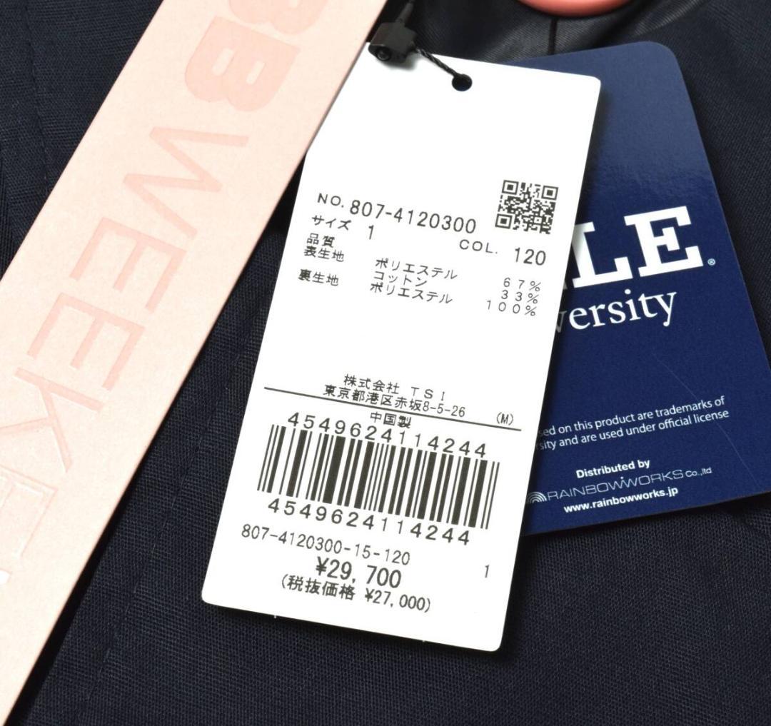 未使用 NBB WEEKEND カレッジ コーチジャケット 1 ネイビー