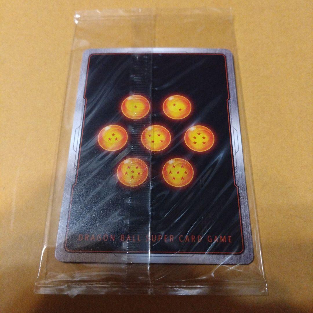 海外限定　ドラゴンボール超カードゲーム　フュージョンワールド　イベント優勝カード