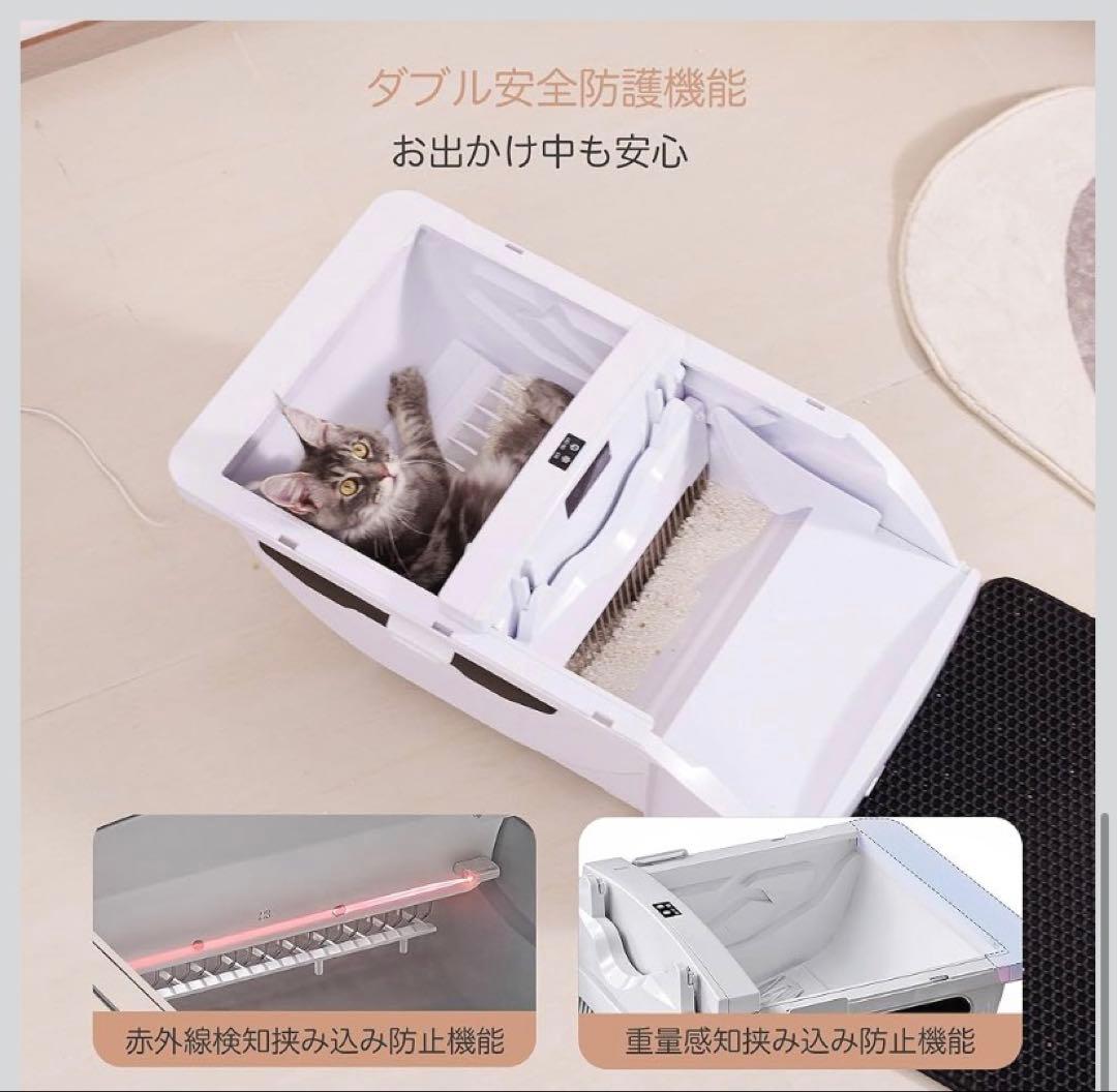 猫 トイレ 自動 大型: 全自動 ネコトイレ 静音設計 自動清掃 屋根付き