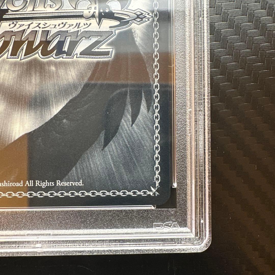 ヒンデンブルク　sp PSA10