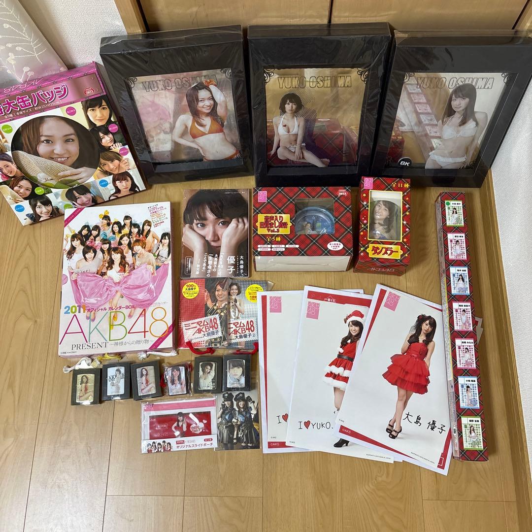 AKB48 大島優子 グッズセット