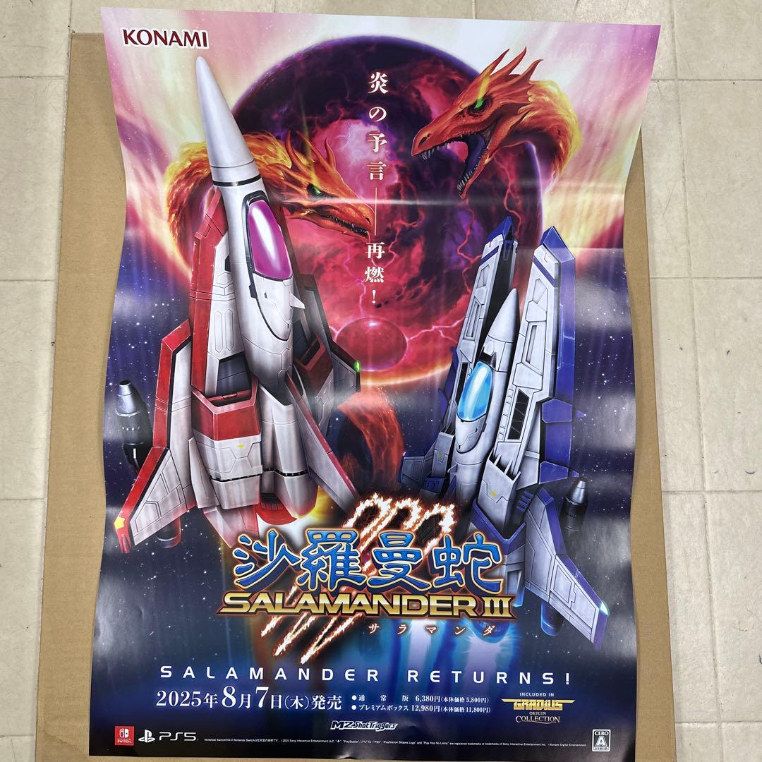 aquafish(7/9プロフ更新)さま専用