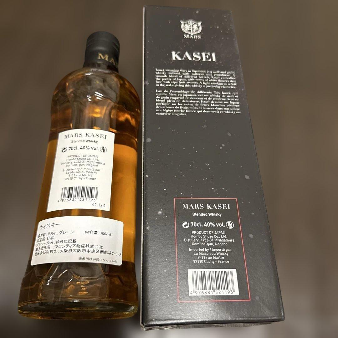 MARS KASEI ブレンデッドウイスキー 2本セット