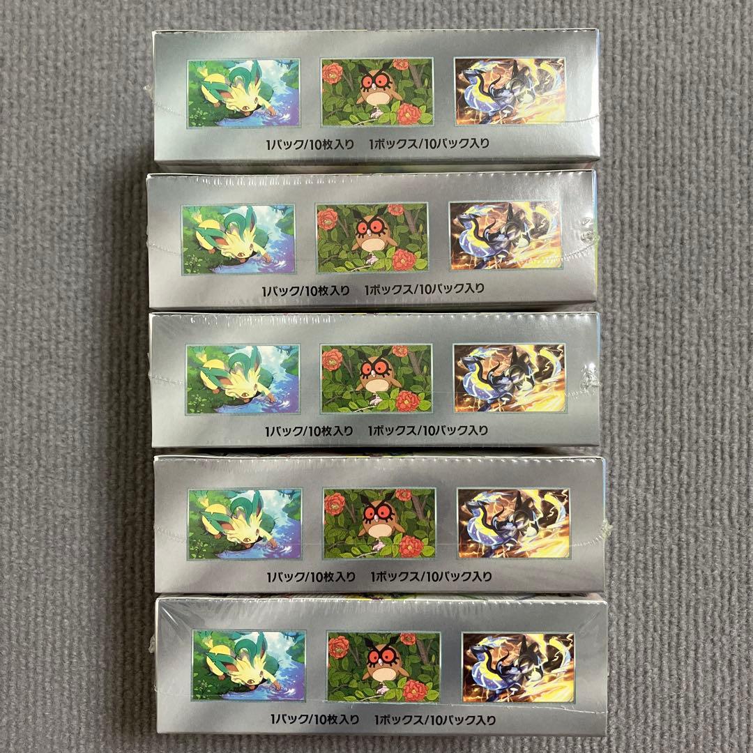 【未開封品】 ポケモンカードゲーム ハイクラスパック テラスタルフェスex