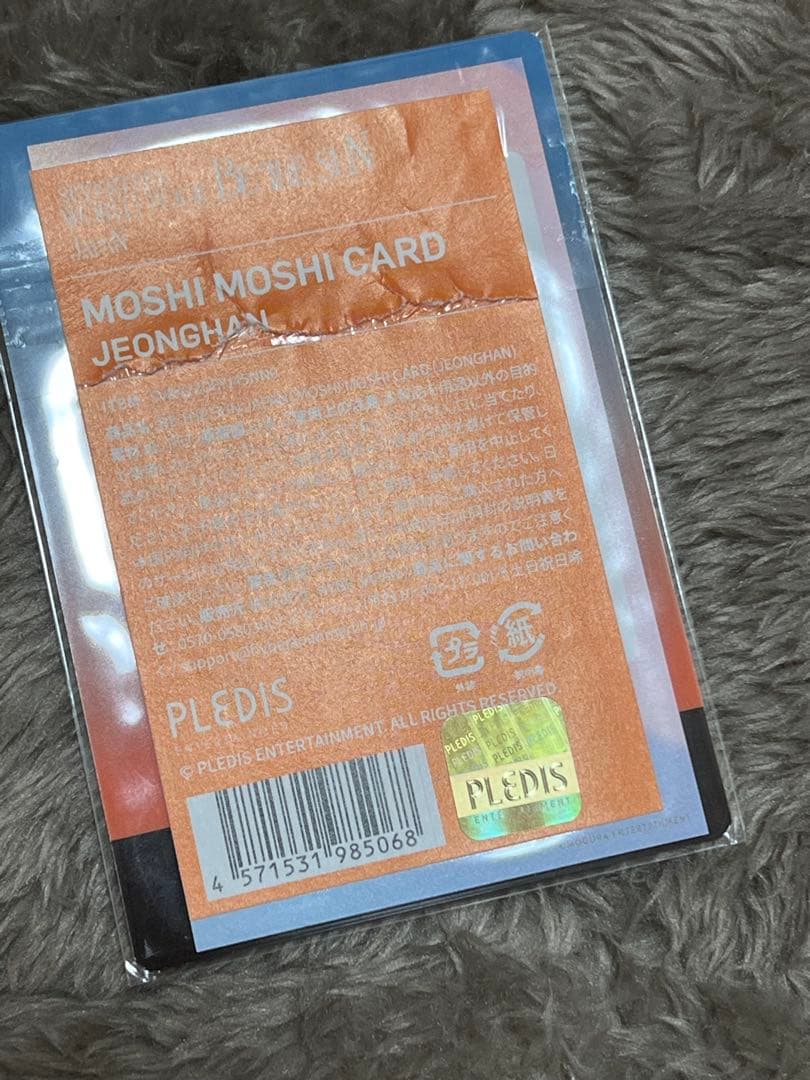 饅頭様♡ 専用です