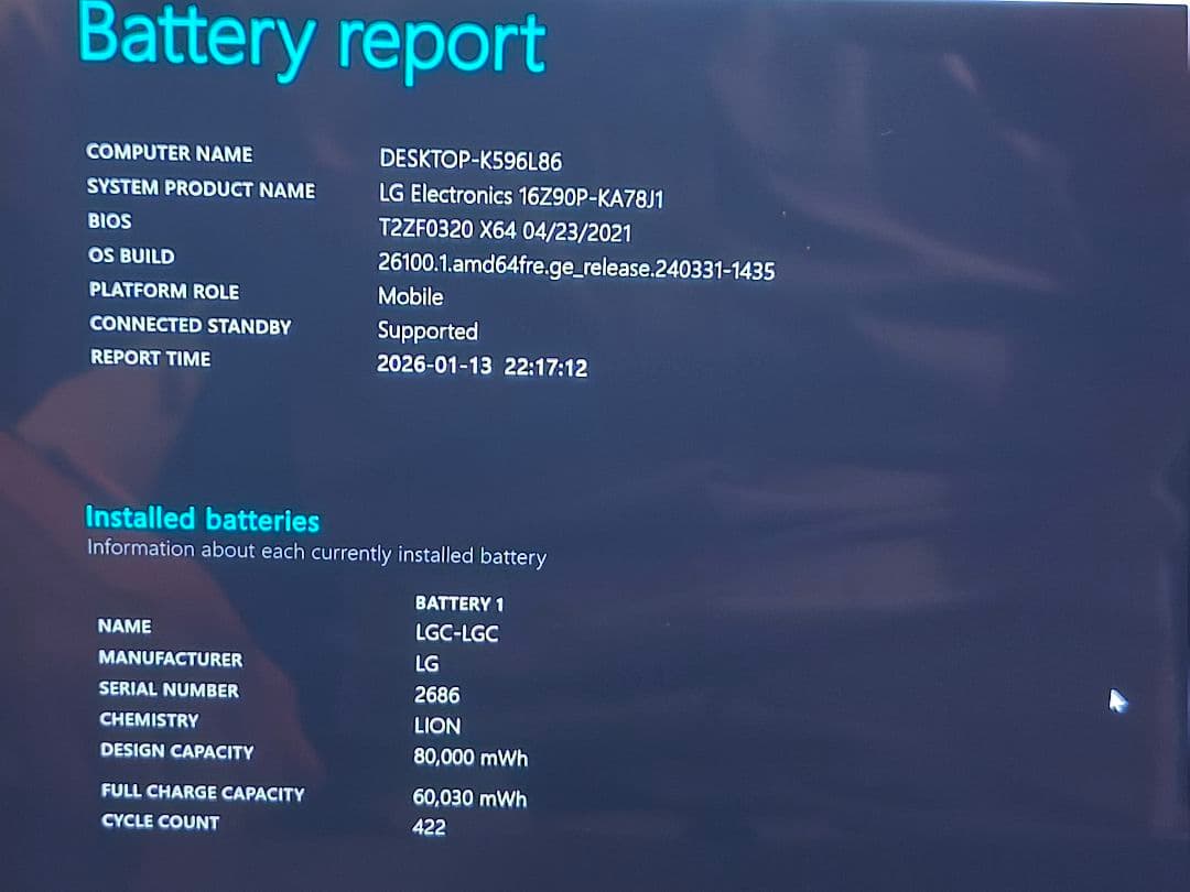 LG gram 16インチ 16Z90P-KA78J i7 16GB