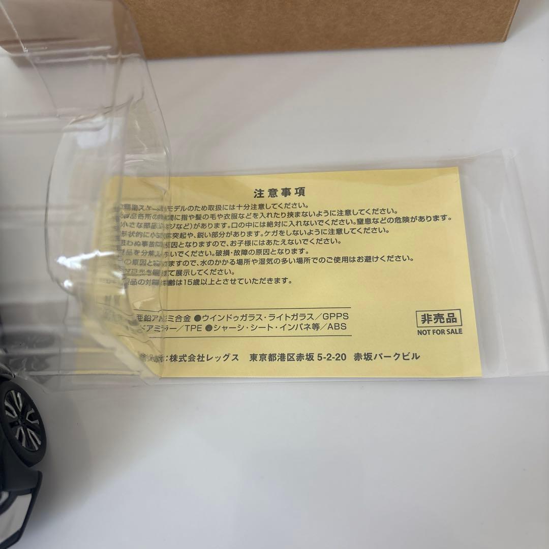 トヨタ 新型bZ4X ミニカーカラーサンプル プラチナホワイトパール【非売品】