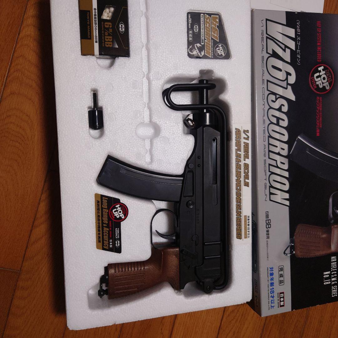 Vz61 Scorpion エアソフトガン　（18禁）