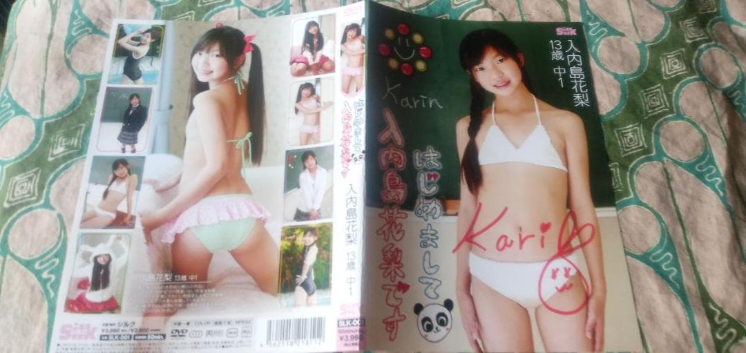 【最終値下げ！】花梨サイン入りDVDジャケット・フォト・チェキセット