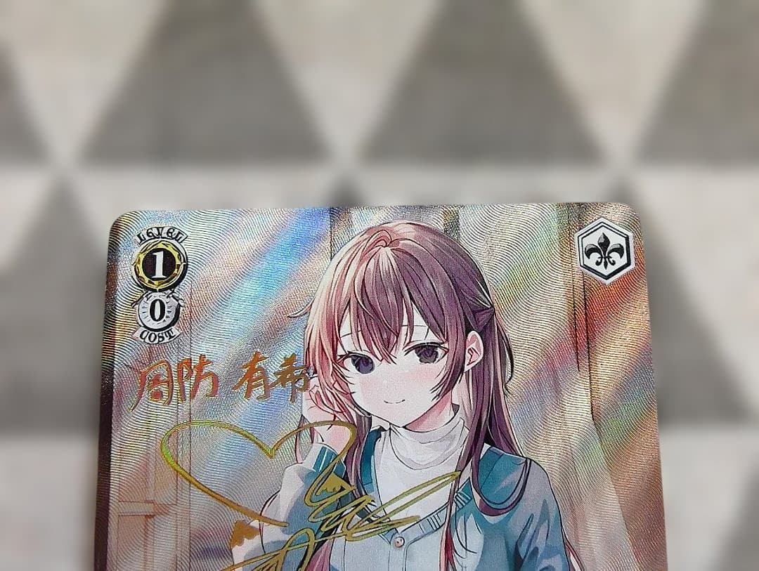 ヴァイスシュヴァルツ　深窓のおひい様　有希　SP