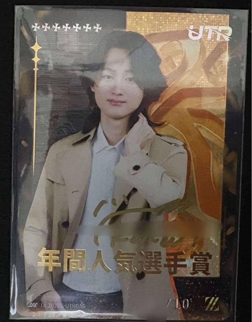 IJLカード UTR ZETA Kznk かず猫 直筆サイン