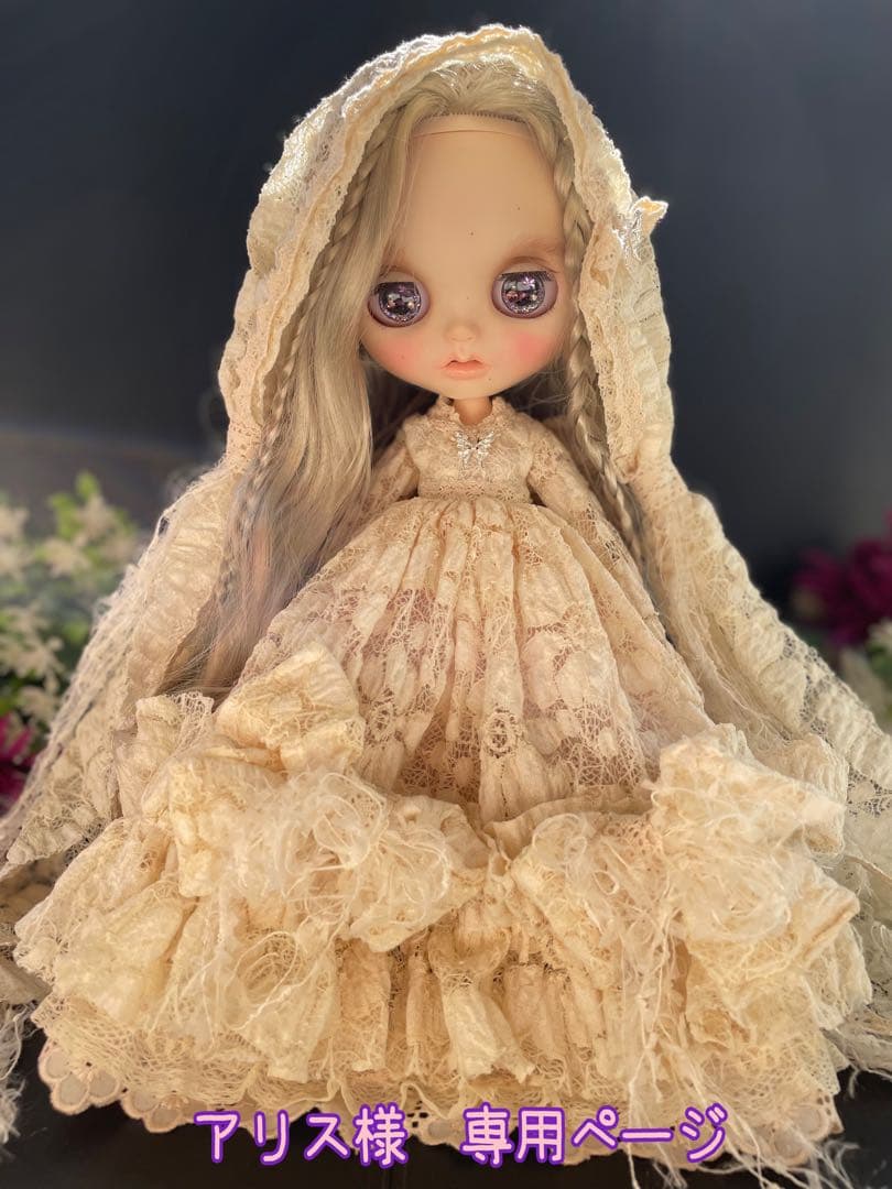 ブライス　アイシードール　アウトフィット