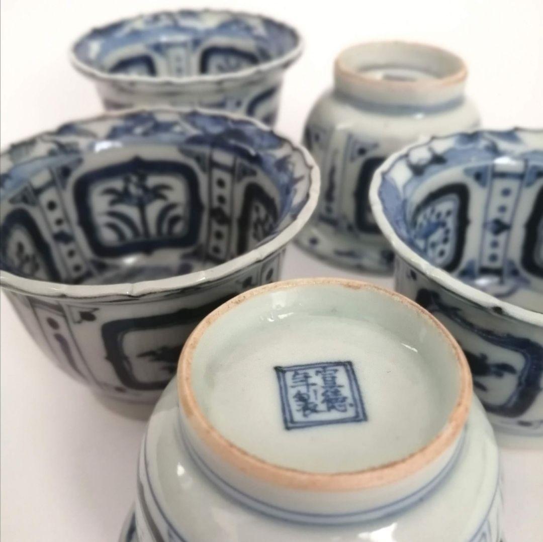 りりィ　古伊万里　山葡萄と蝶図蕎麦猪口１客　芙蓉手小向付２客