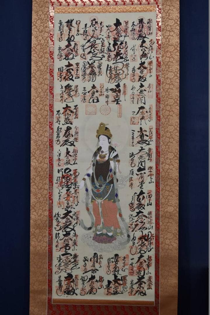 【真作】西国 三十三ヶ所霊場集印肉筆掛軸/掛軸/名家伝来/AA-369