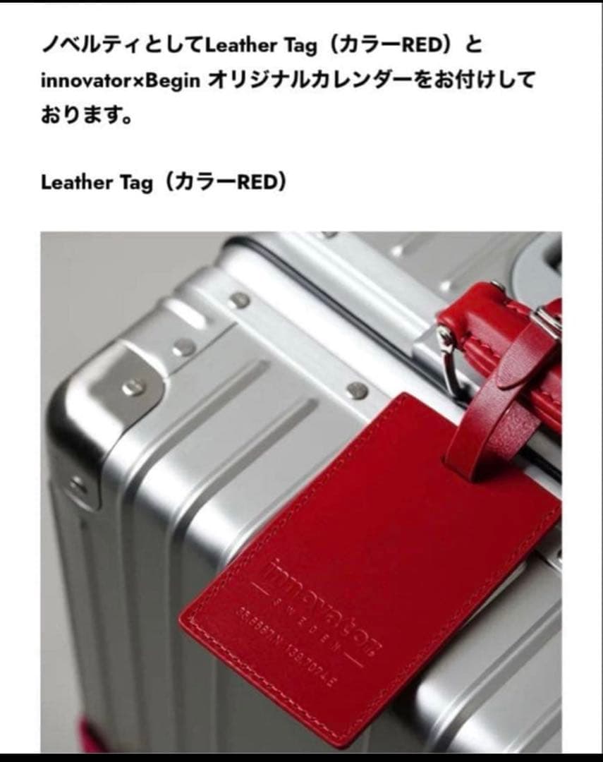 【カスタムモデル】イノベーター アルミスーツケース INV5811STP 70L