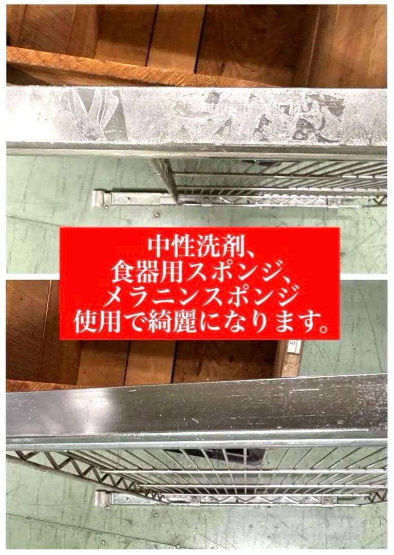 ながっと　ルミナス　ラック