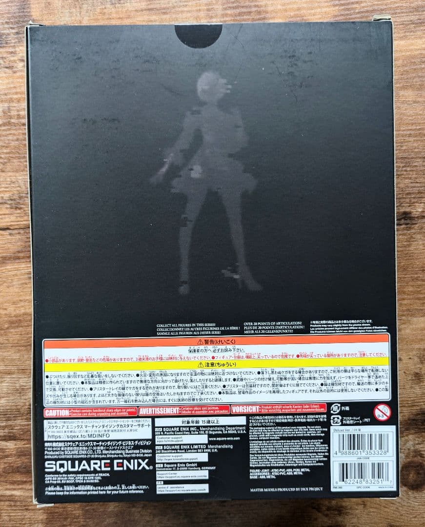 未開封品 NieR:Automata ヨルハ二号B型 （2B）