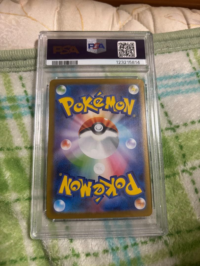 トウコ SAR SV11W JP #173 GEM MT 10