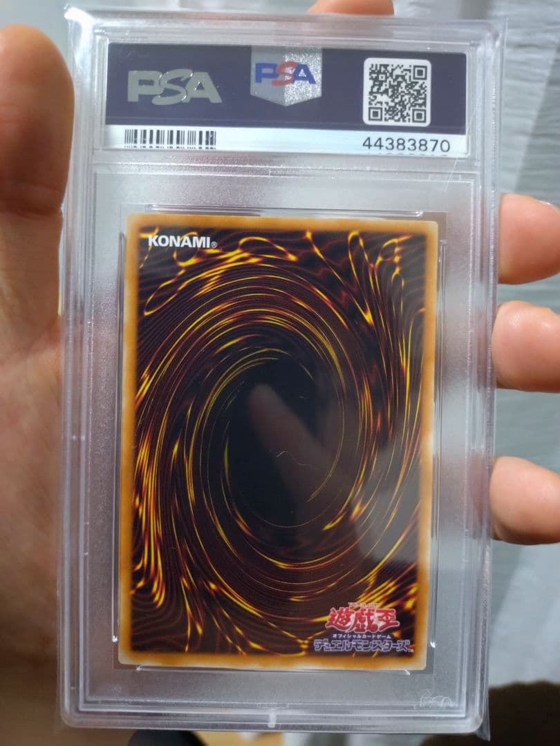 遊戯王　カオス・ソルジャー　レリーフ　PSA10