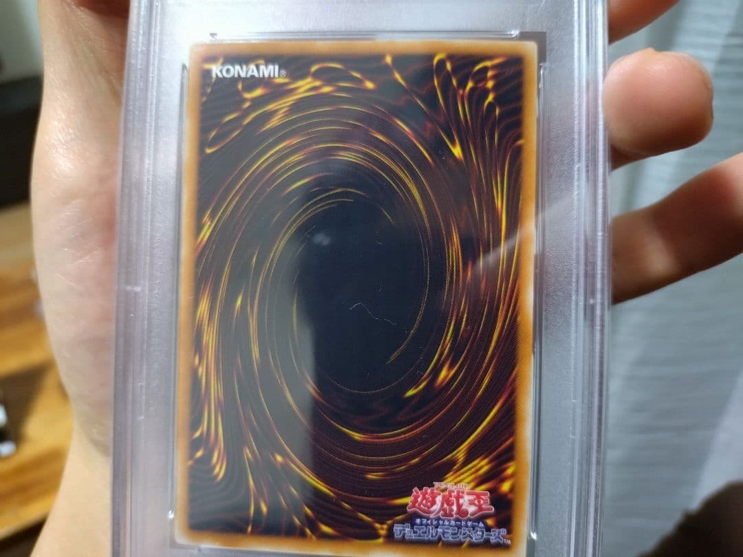 遊戯王　カオス・ソルジャー　レリーフ　PSA10