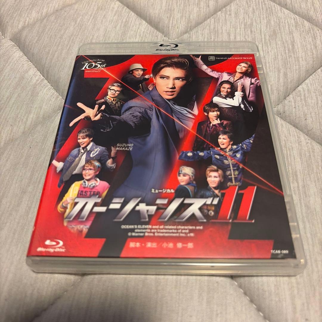 宙組 オーシャンズ11 ブルーレイ 真風涼帆
