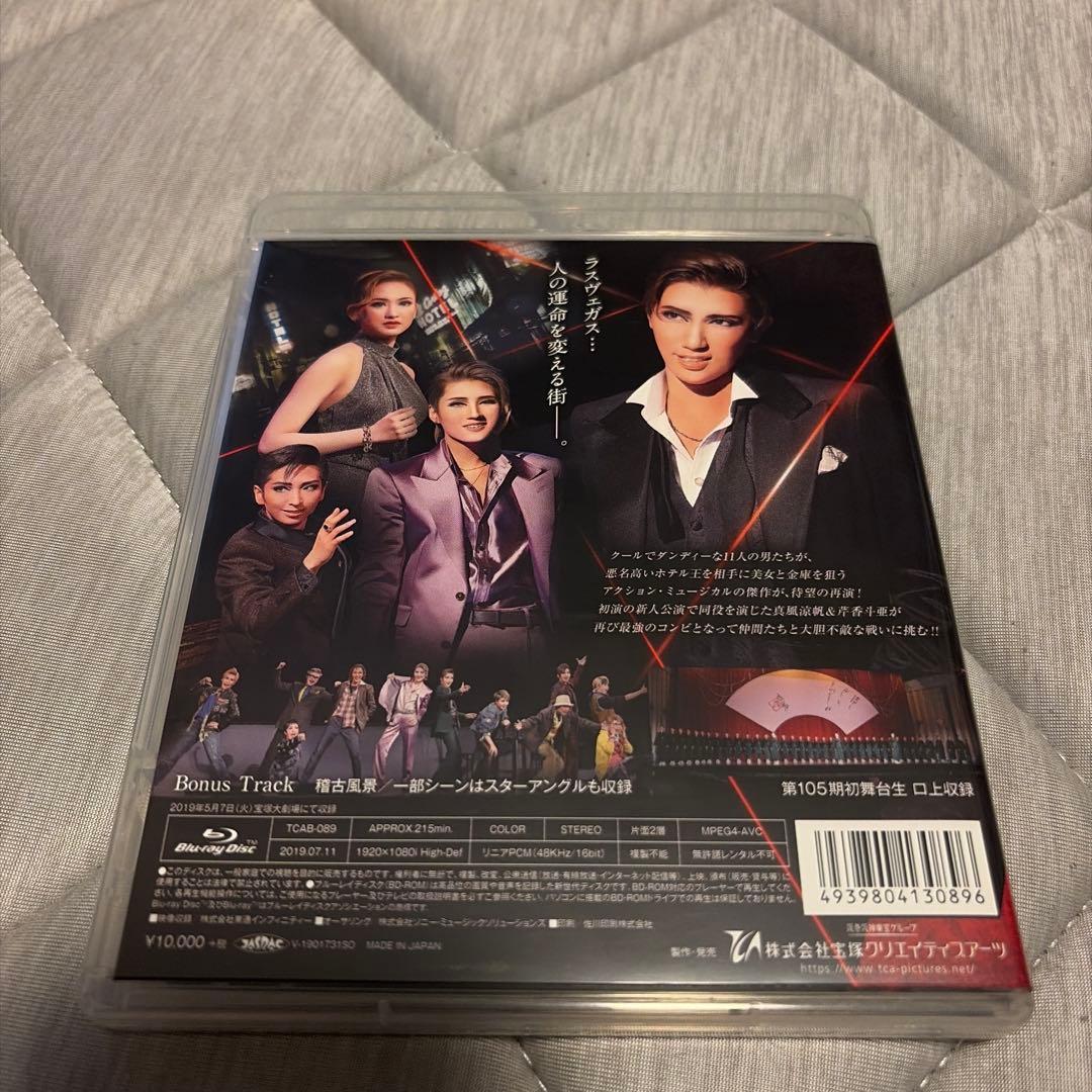 宙組 オーシャンズ11 ブルーレイ 真風涼帆