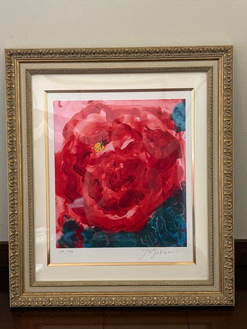 深見東州 てんとう虫は紅薔薇が好き