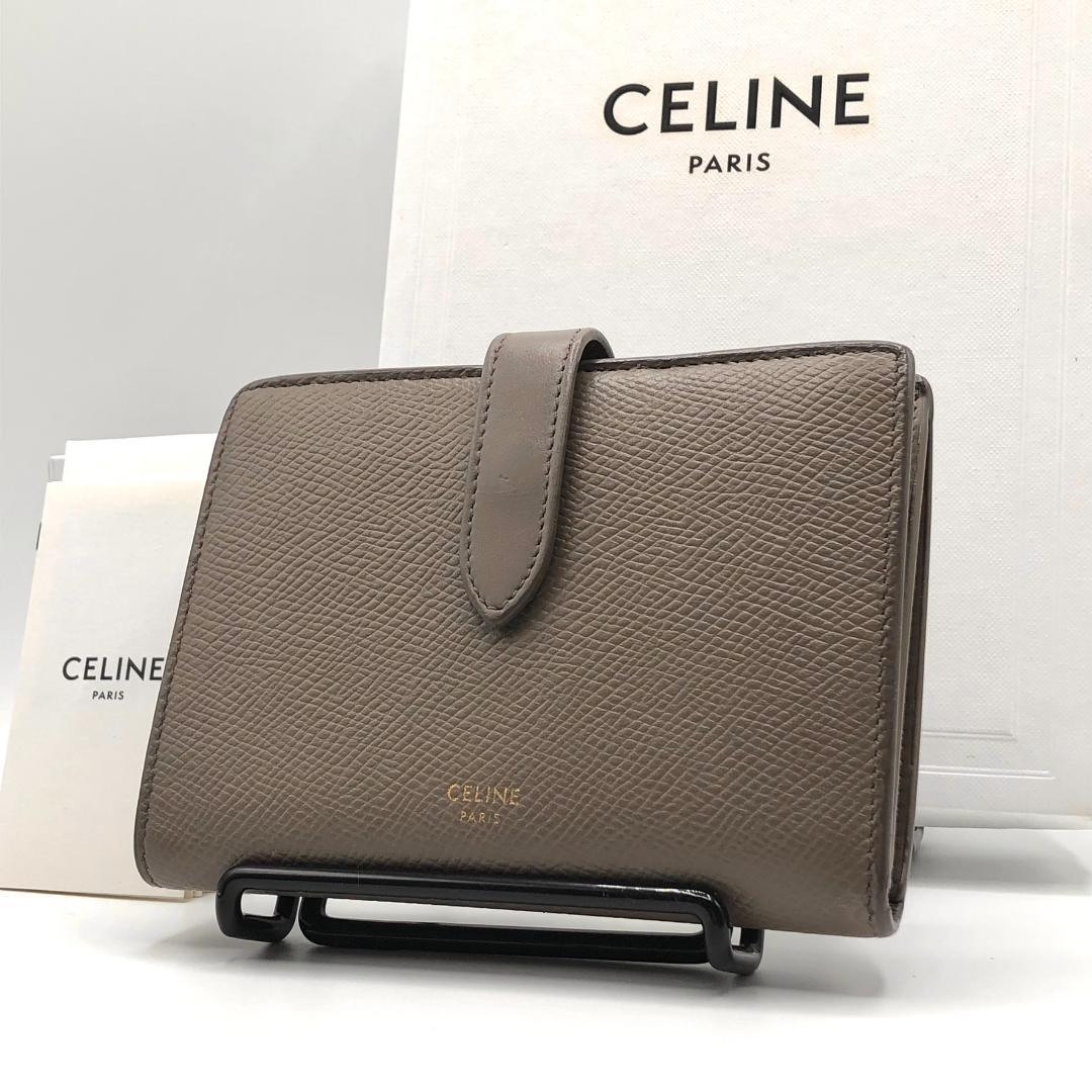 箱付き✨セリーヌ ミディアム ストラップ ウォレット 二つ折り財布 グレージュ