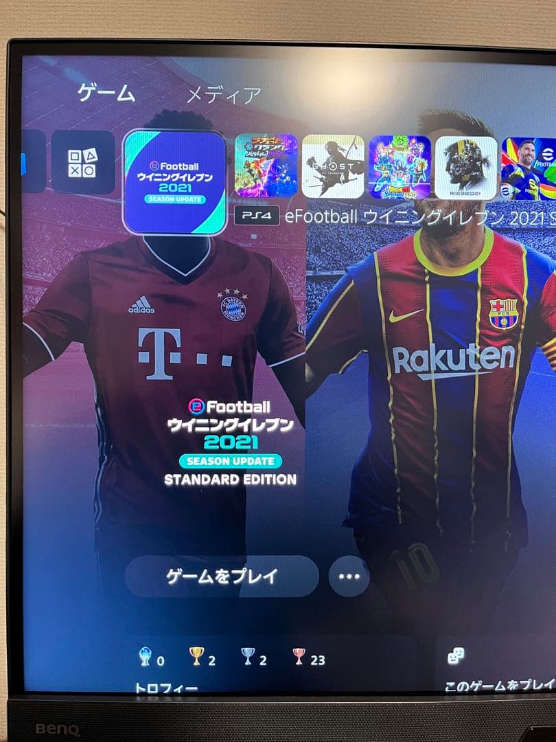 BenQ EX2710Q 27インチ 165Hz ゲーミングモニター