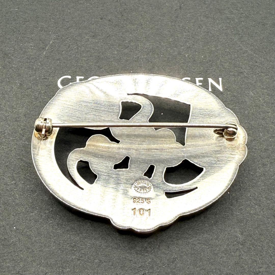 美品★ ジョージジェンセン 101 ブローチ ムーンライトグレープ シルバー
