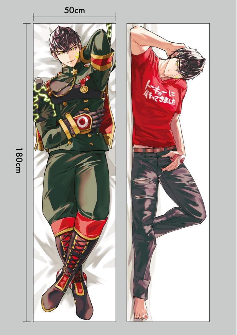 【週末まで限定値下げ】桜華忠臣 抱き枕カバー コンパス