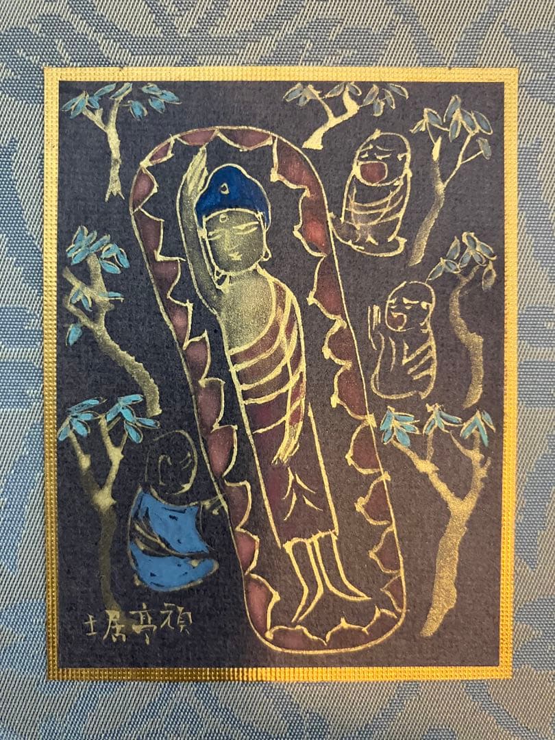 関頑亭【涅槃】額 ×2