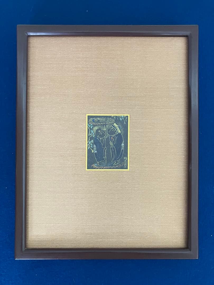 関頑亭【涅槃】額 ×2