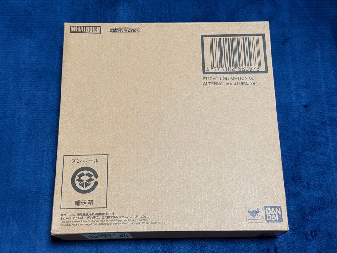 L BUILDアストレイ レッドフレーム フライトユニット