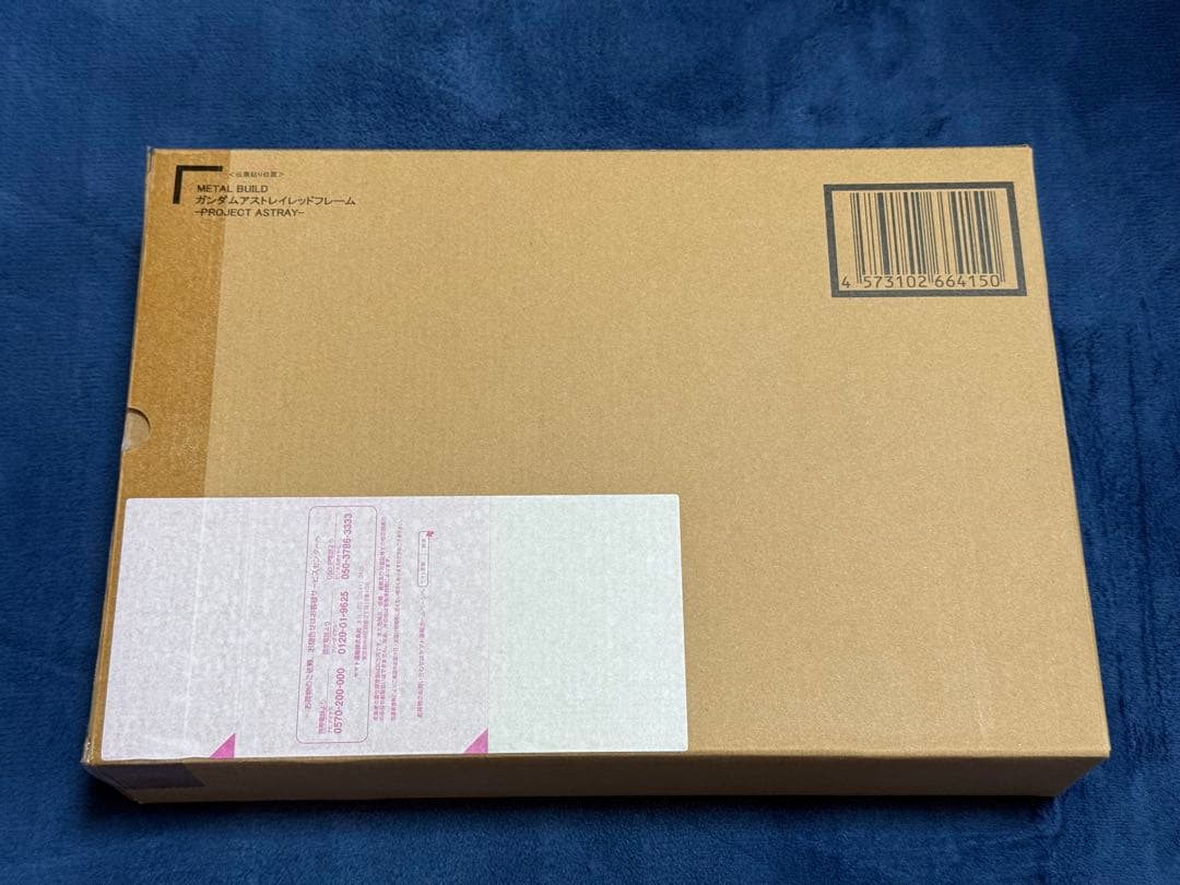 L BUILDアストレイ レッドフレーム フライトユニット