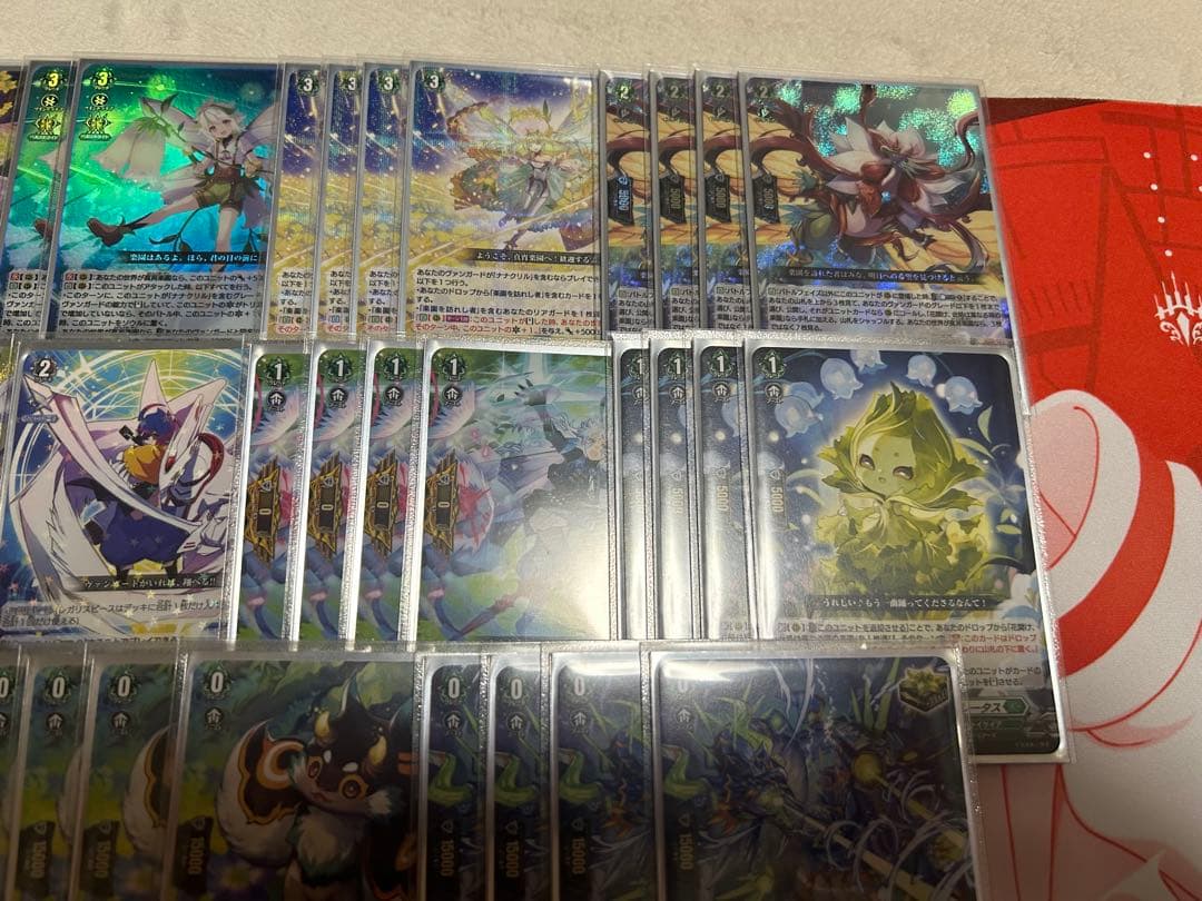 ヴァンガード ナナクリルデッキ【パーツ/スリーブ付き】