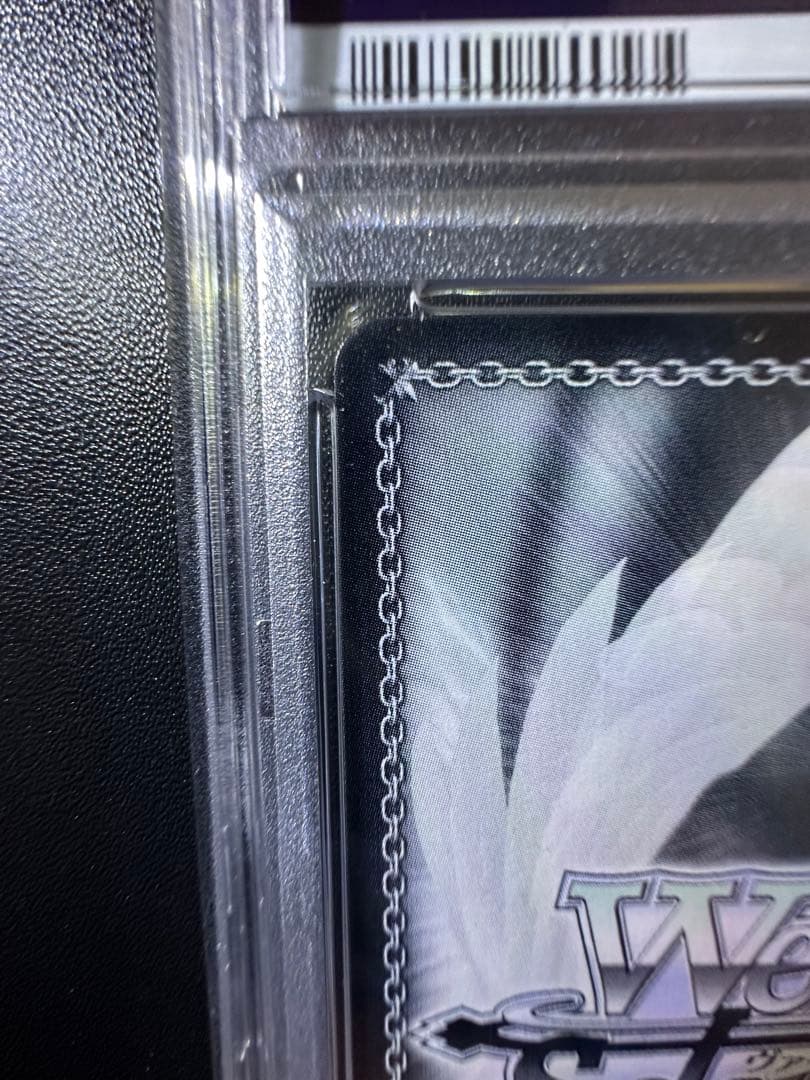 PSA10 ヴァイスシュヴァルツ 未来へと踏み出す一歩 星街すいせ