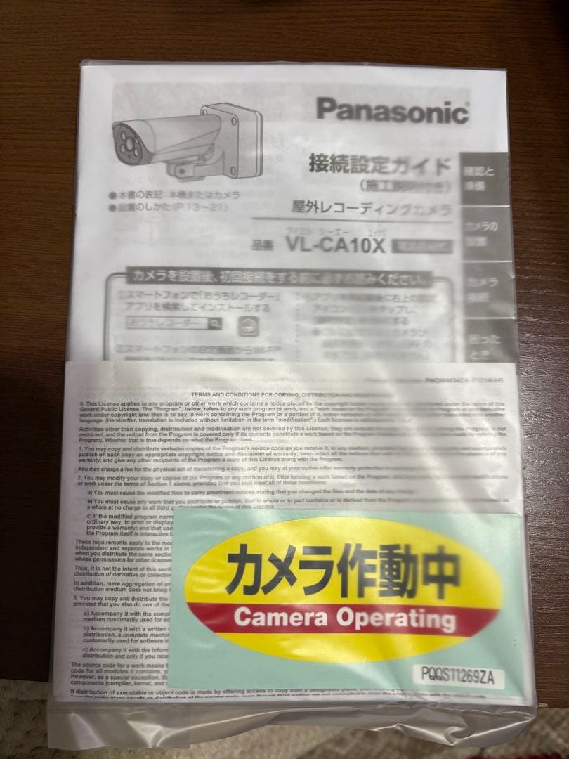 防犯カメラ 防水設計 円筒形