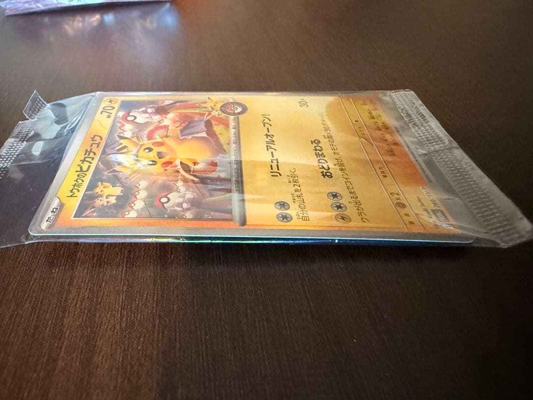 ポケモンカードゲーム TOMO