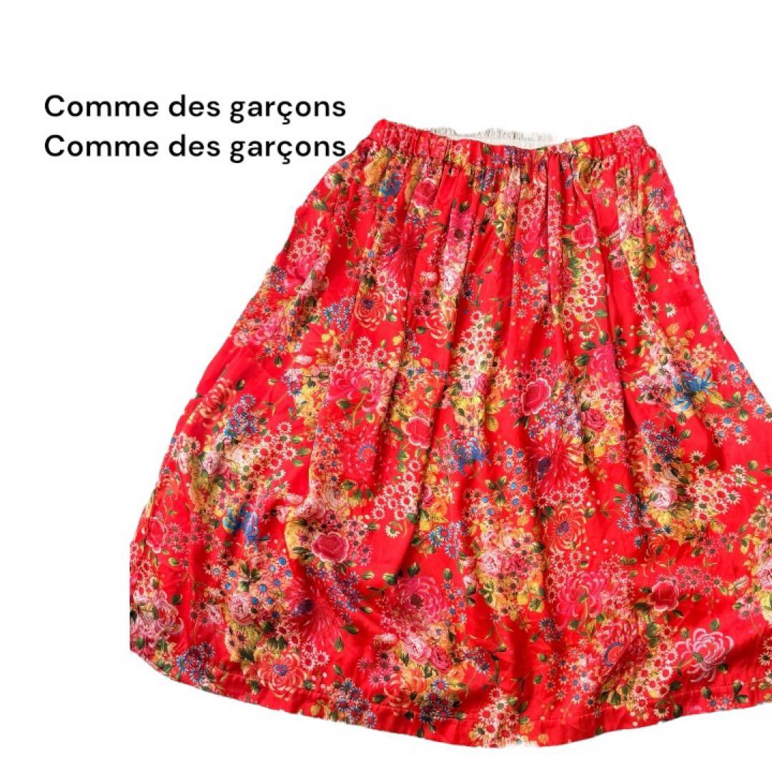 Comme des garçons 花柄 フレアスカート 赤