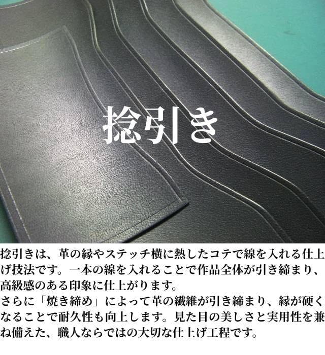 栃木レザー 本革 ペンケース 筆箱 大容量 定規入る 黒 日本製
