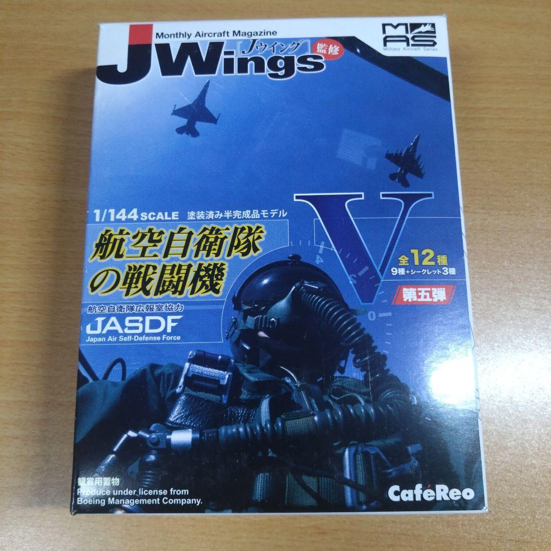 Jウイング監修 航空自衛隊の戦闘機 第5弾 1BOX 10個入り