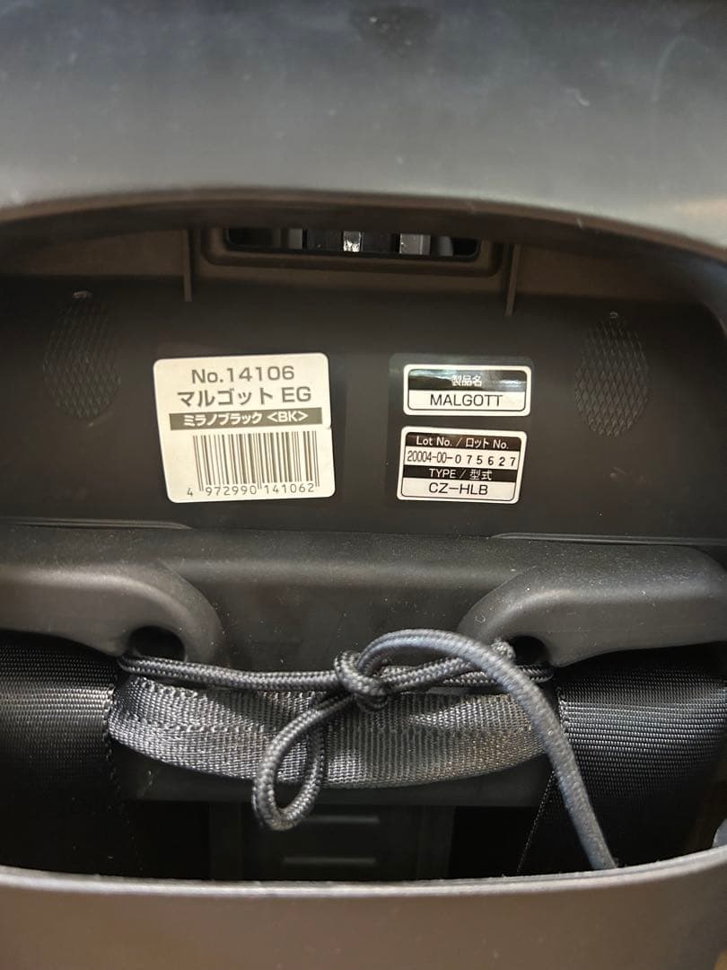 コンビ Combi / マルゴットeg / チャイルドシート