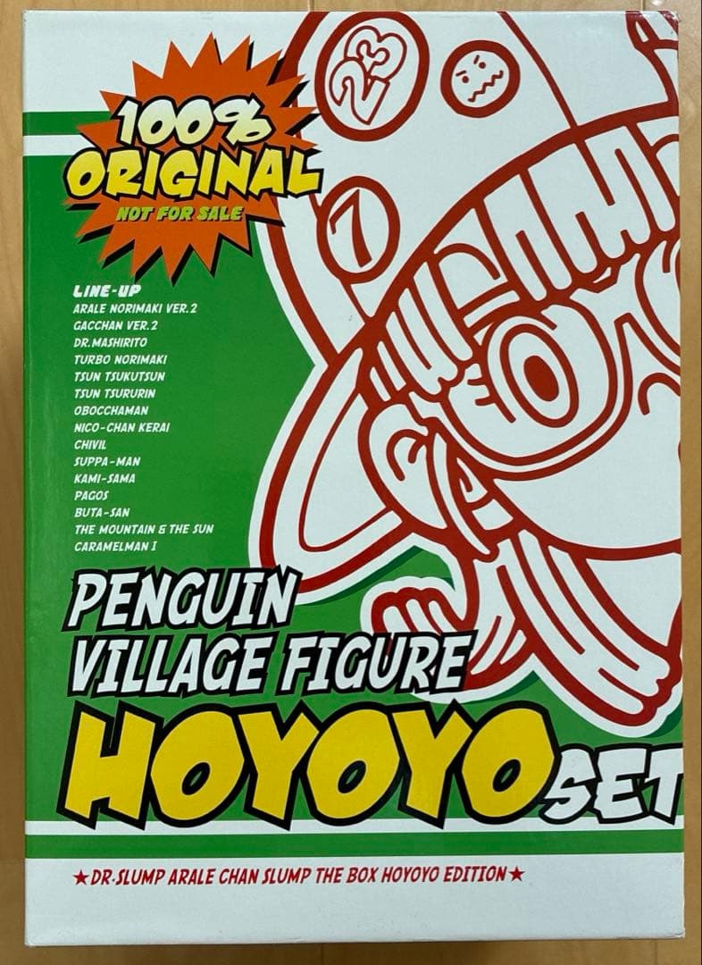 Dr.スランプアラレちゃん　ほよよ編　限定フィギュア