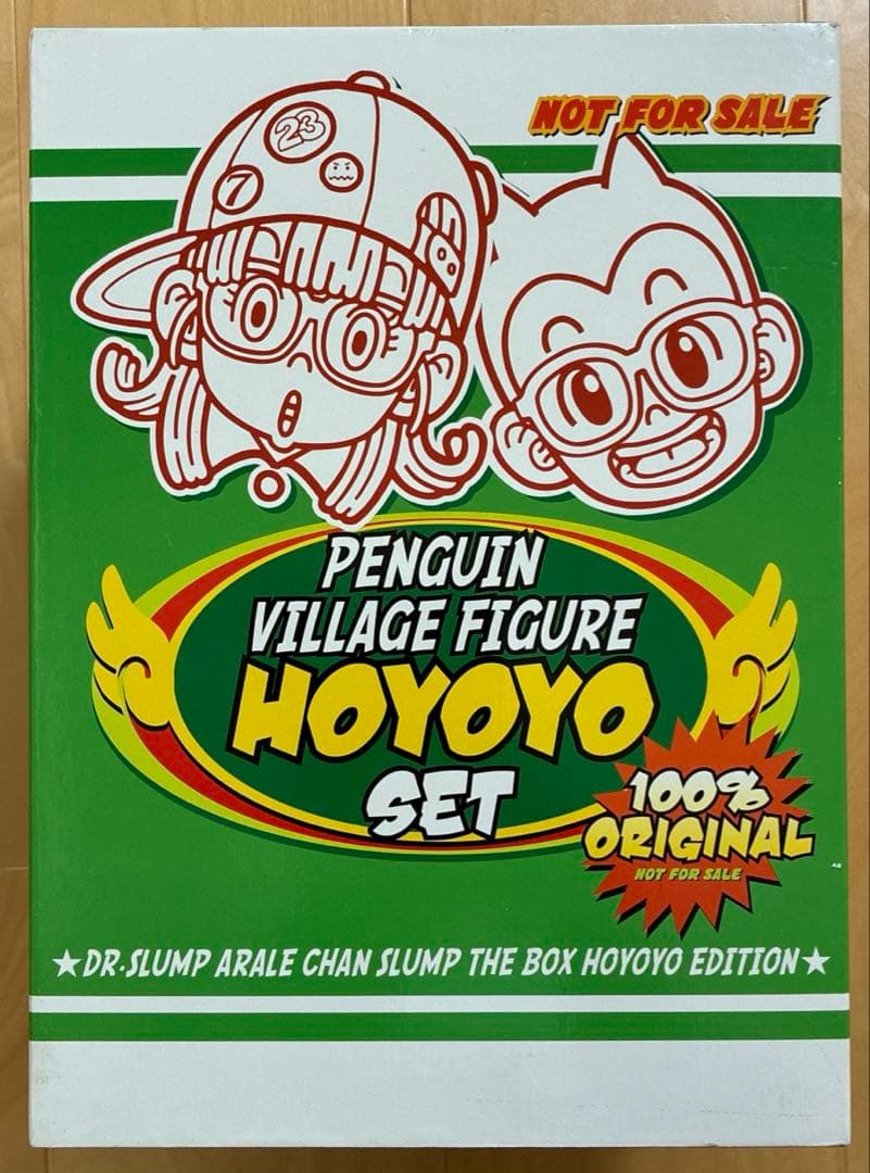 Dr.スランプアラレちゃん　ほよよ編　限定フィギュア