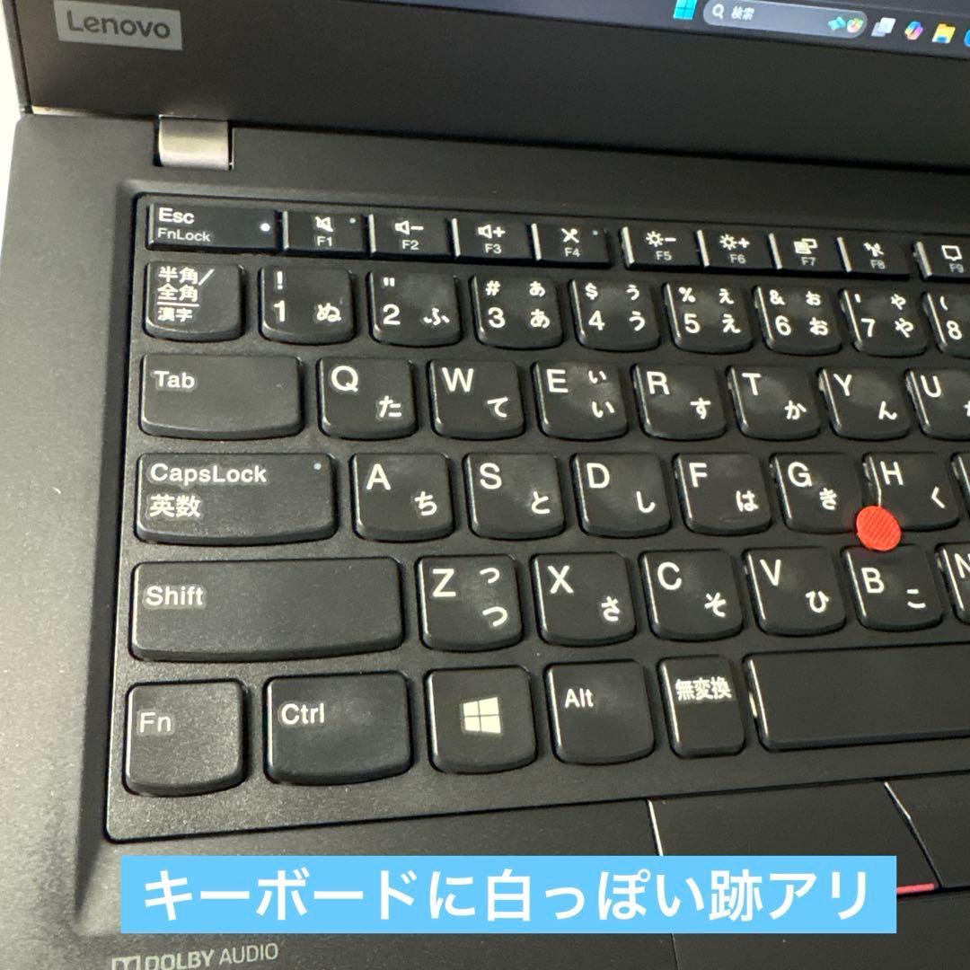 Ryzen5Pro搭載LenovoThinkPad X13⭐️Win11オフィス付