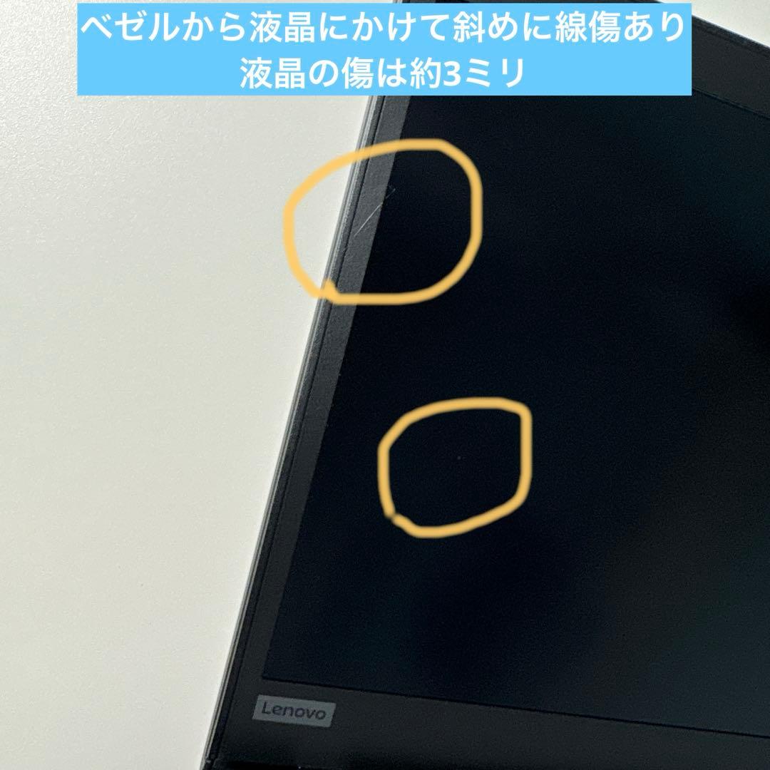 Ryzen5Pro搭載LenovoThinkPad X13⭐️Win11オフィス付