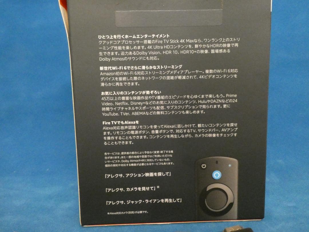 テレビ Fire TV Stick 4K Max Wi-Fi 6